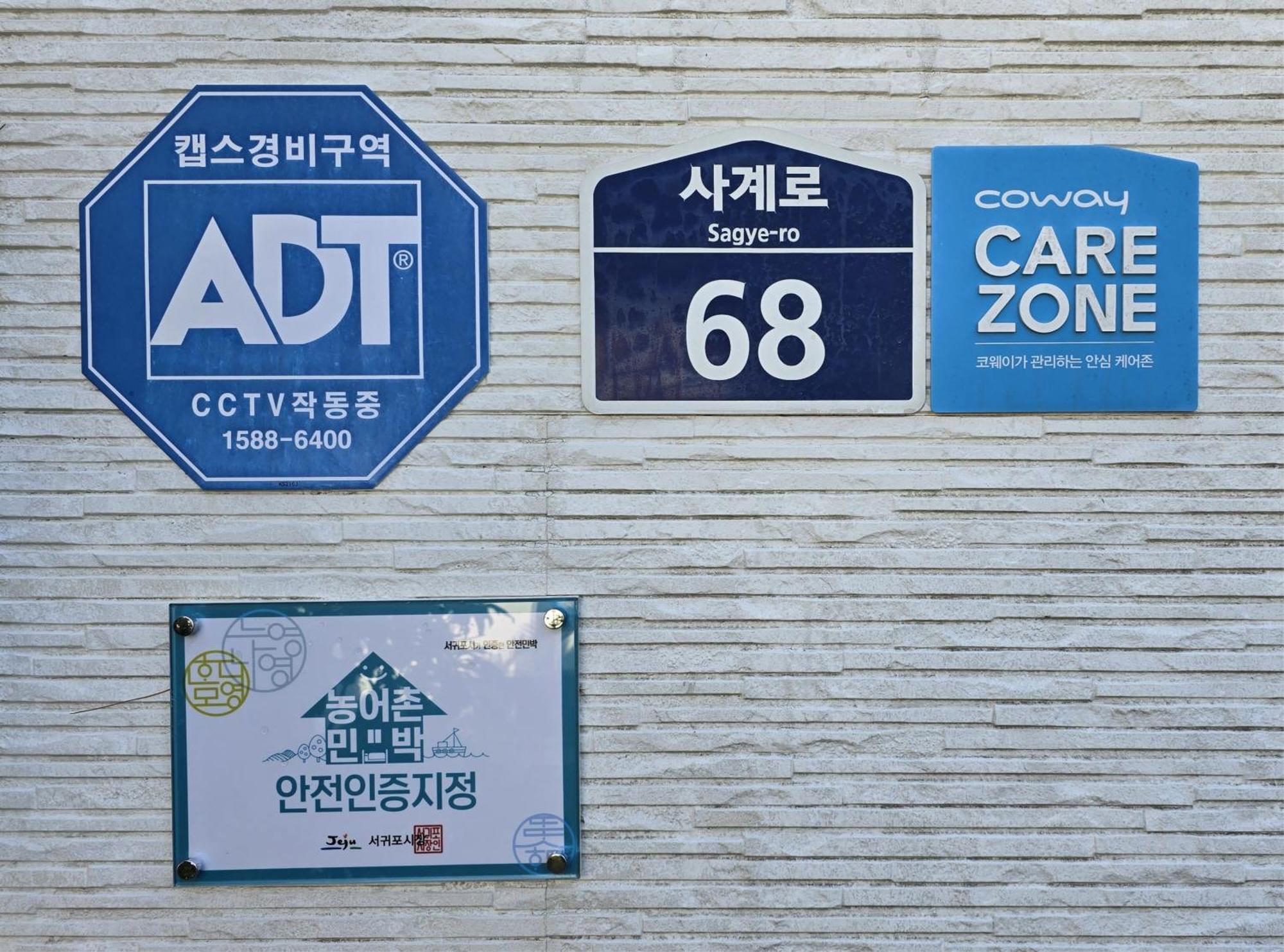 Wind Jeju Cafe & Pension Seogwipo Exterior photo